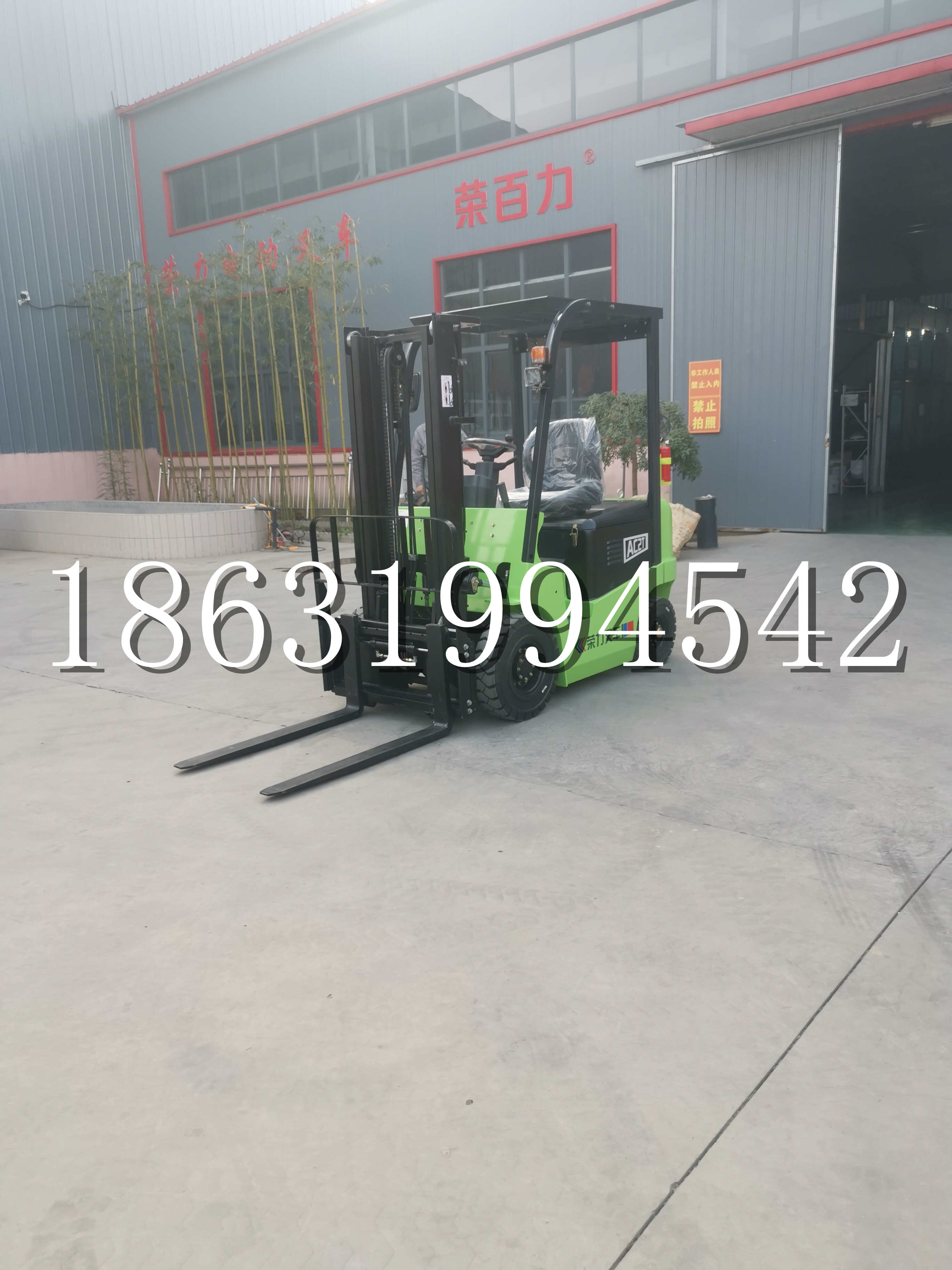 澳门特别行政区优程2.5吨站驾式全电动液压搬运车3吨电动叉车锂电池托盘铲车地牛